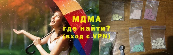 mdma Волоколамск