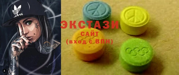 mdma Волоколамск