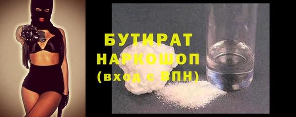 mdma Волоколамск