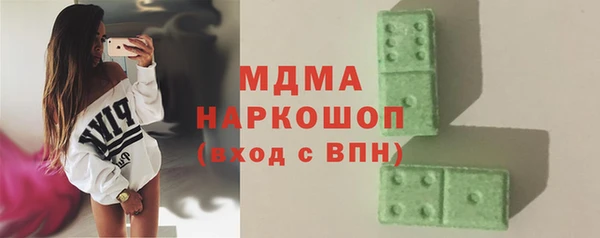 mdma Волоколамск