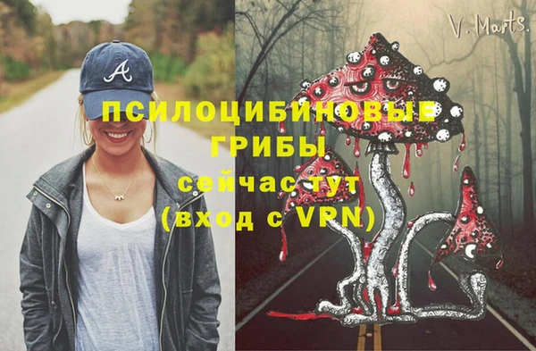 кокаин VHQ Володарск