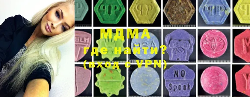 MDMA кристаллы  закладки  mega вход  Старый Оскол 